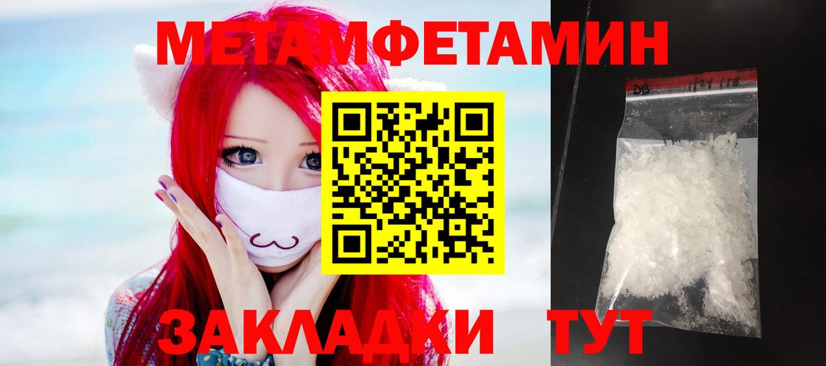 АМФ VHQ Нефтекамск