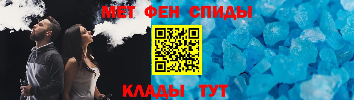 Амфетамин Premium  Вход с VPN  АМФЕТАМИН  Нефтекамск  АМФЕТАМИН 