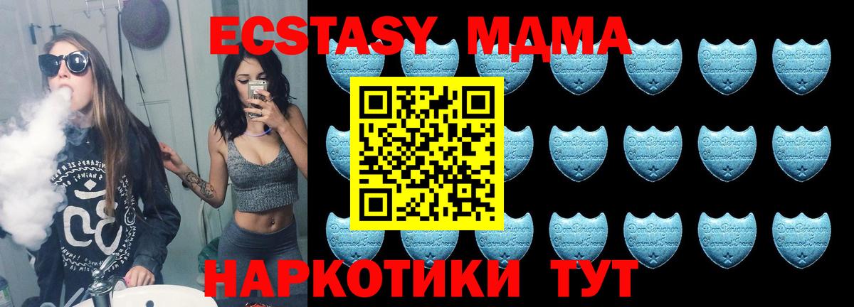 Нефтекамск  Экстази круглые  ЭКСТАЗИ mix  Экстази  Вход с VPN 