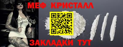 MESCALINE Рыбинск