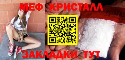 сатива Рузаевка