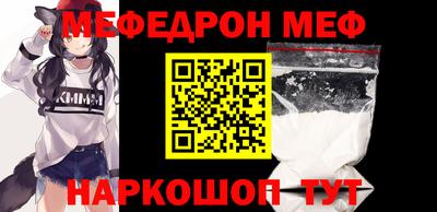 MESCALINE Рыбинск