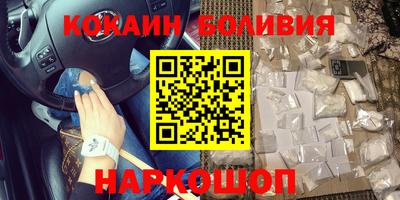 мяу мяу кристалл Рязань
