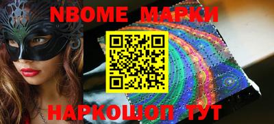 MESCALINE Рыбинск