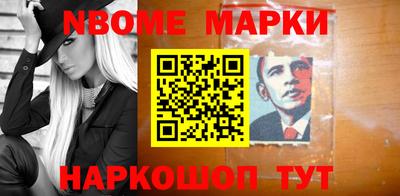 MESCALINE Рыбинск