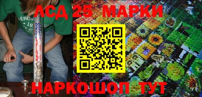 сатива Рузаевка