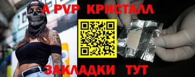 каннабис Пугачёв