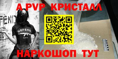 MESCALINE Рыбинск