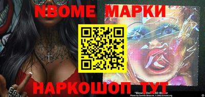 MESCALINE Рыбинск