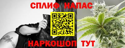 мяу мяу кристалл Рязань