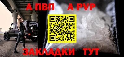 сатива Рузаевка