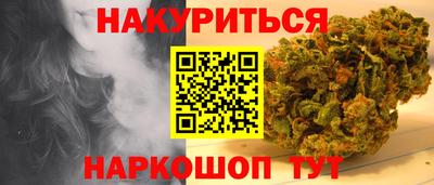 сатива Рузаевка