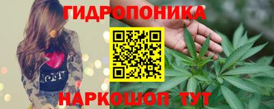MESCALINE Рыбинск