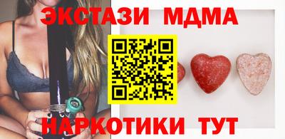 мяу мяу кристалл Рязань