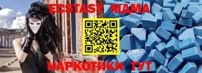 сатива Рузаевка