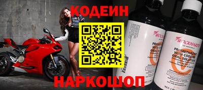 сатива Рузаевка