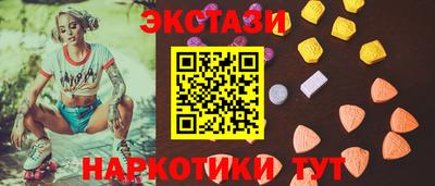 мяу мяу кристалл Рязань