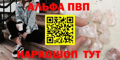 стаф Пыть-Ях
