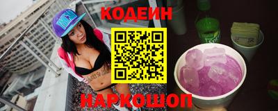 мяу мяу кристалл Рязань