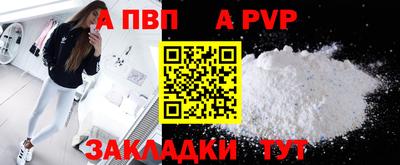 сатива Рузаевка