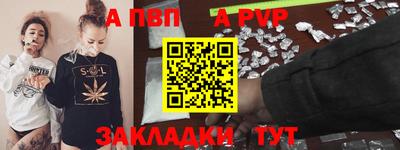мяу мяу кристалл Рязань