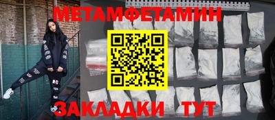 сатива Рузаевка