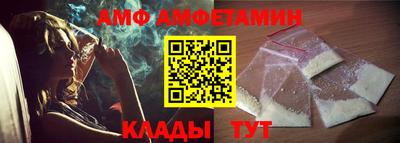 мяу мяу кристалл Рязань