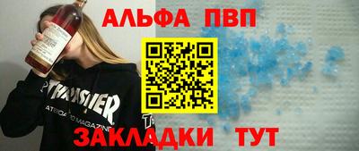 MESCALINE Рыбинск