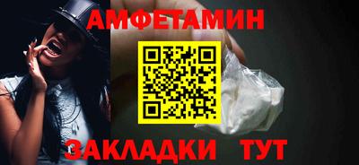 сатива Рузаевка