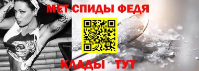 MESCALINE Рыбинск