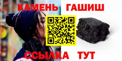 сатива Рузаевка