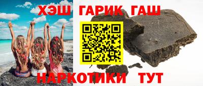 сатива Рузаевка