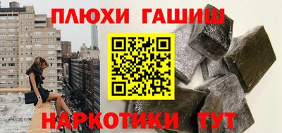 MESCALINE Рыбинск