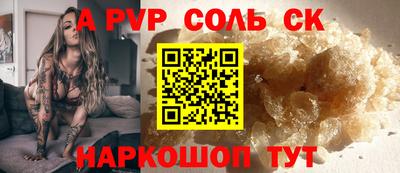 мяу мяу кристалл Рязань