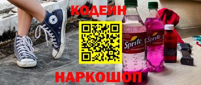 MESCALINE Рыбинск