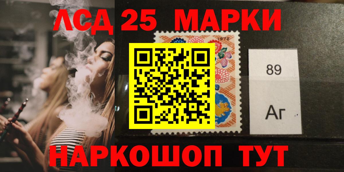 ЛСД экстази ecstasy Нефтекамск