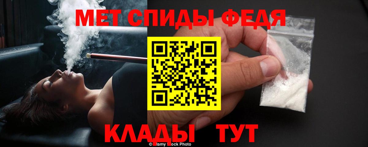 МЕТАМФЕТАМИН винт  МЕТАМФЕТАМИН винт  Нефтекамск  Вход с VPN 