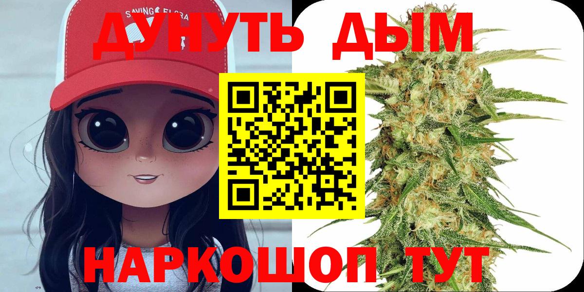 Конопля LSD WEED  Канабис VHQ  МАРИХУАНА THC 21%  Нефтекамск  Бошки марихуана ГИДРОПОН  Вход с VPN 